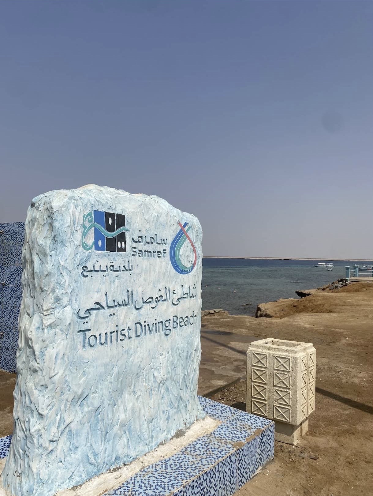غواص سكوبا